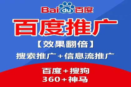 竞价推广策略大揭秘：某企业成功背后的推广公司选择