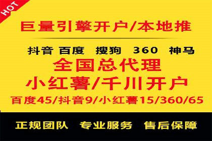 行业领先企业的SEM竞价代运营成功案例揭秘